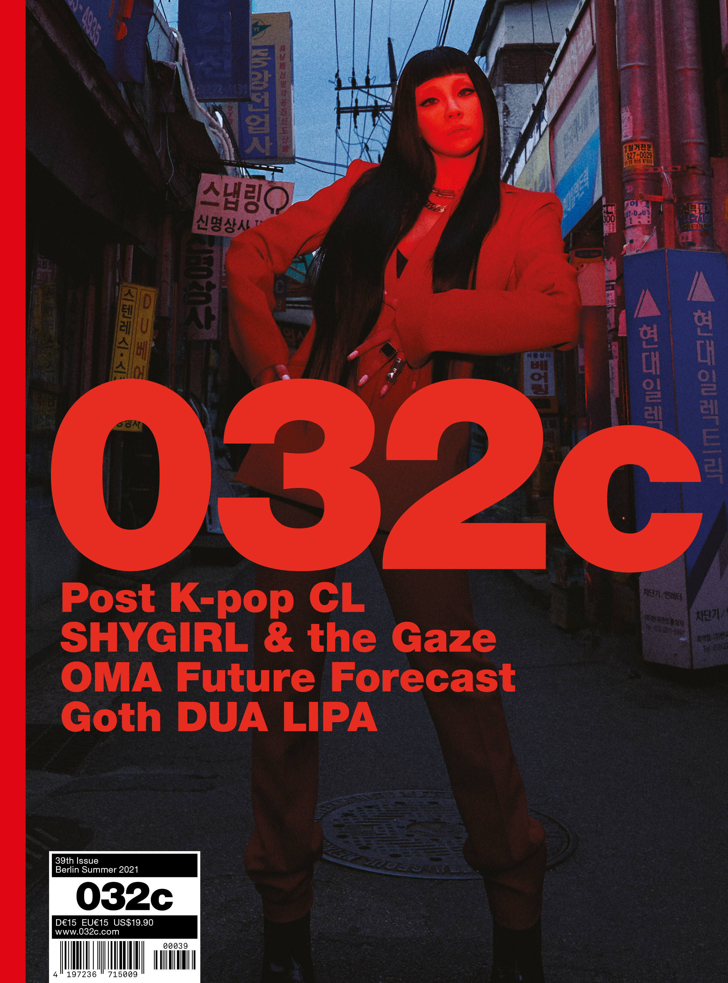 Cover of 032c - № 39 - Summer 2021 (Alternate 2)