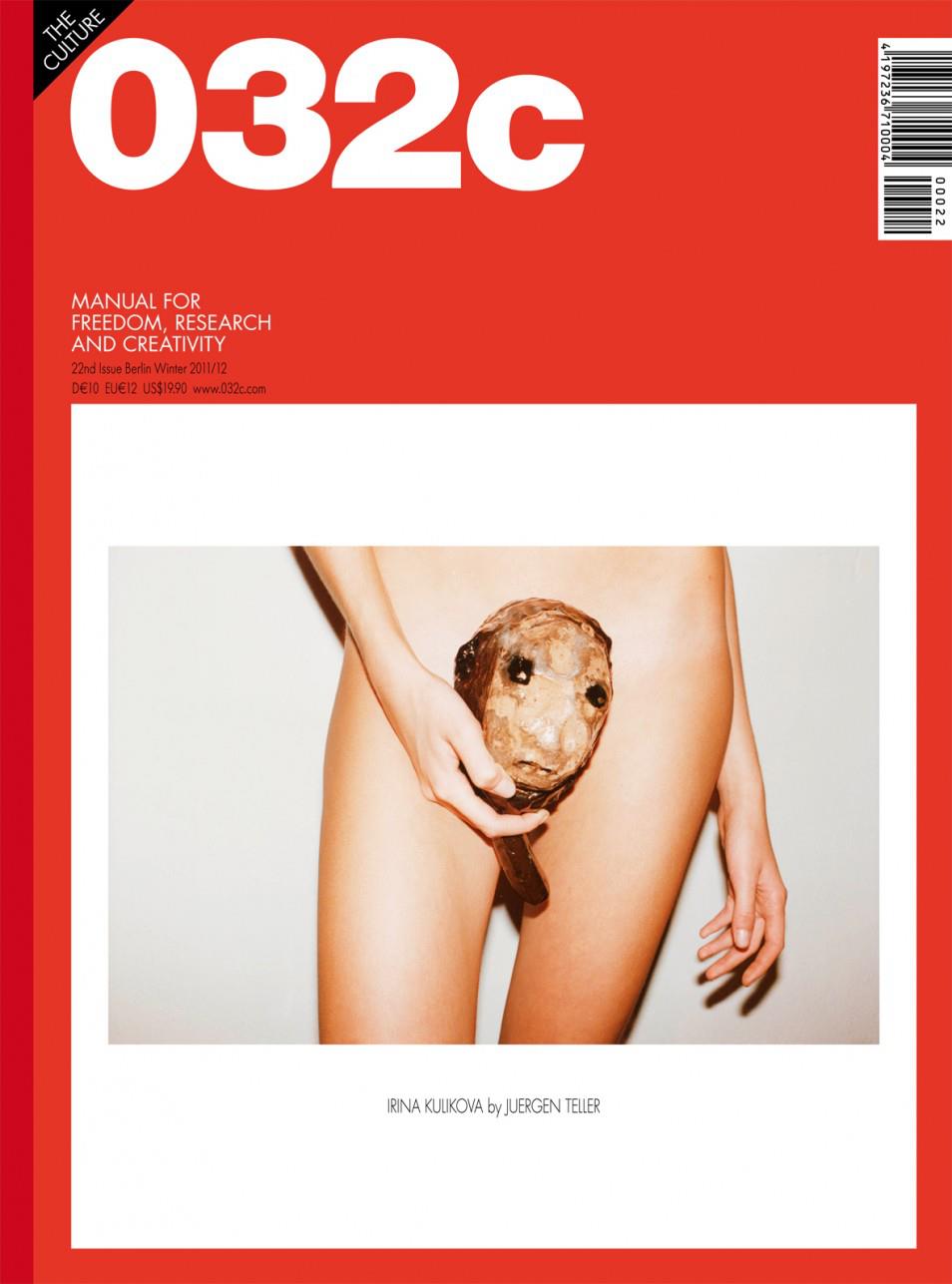 Cover of 032c - № 22 - Winter 2011-2012 (Alternate 1)