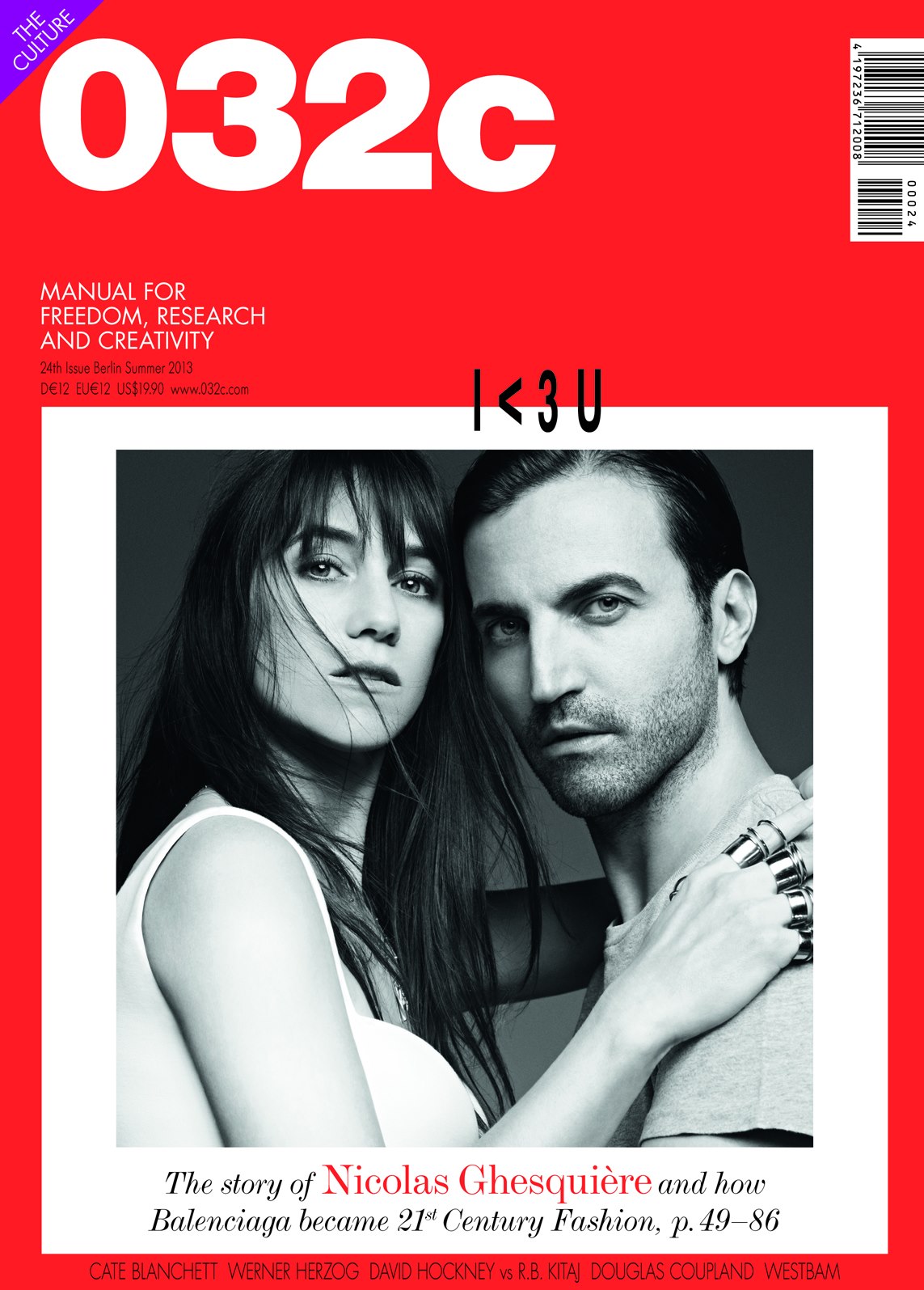 Cover of 032c - № 24 - Summer 2013 (Alternate 1)